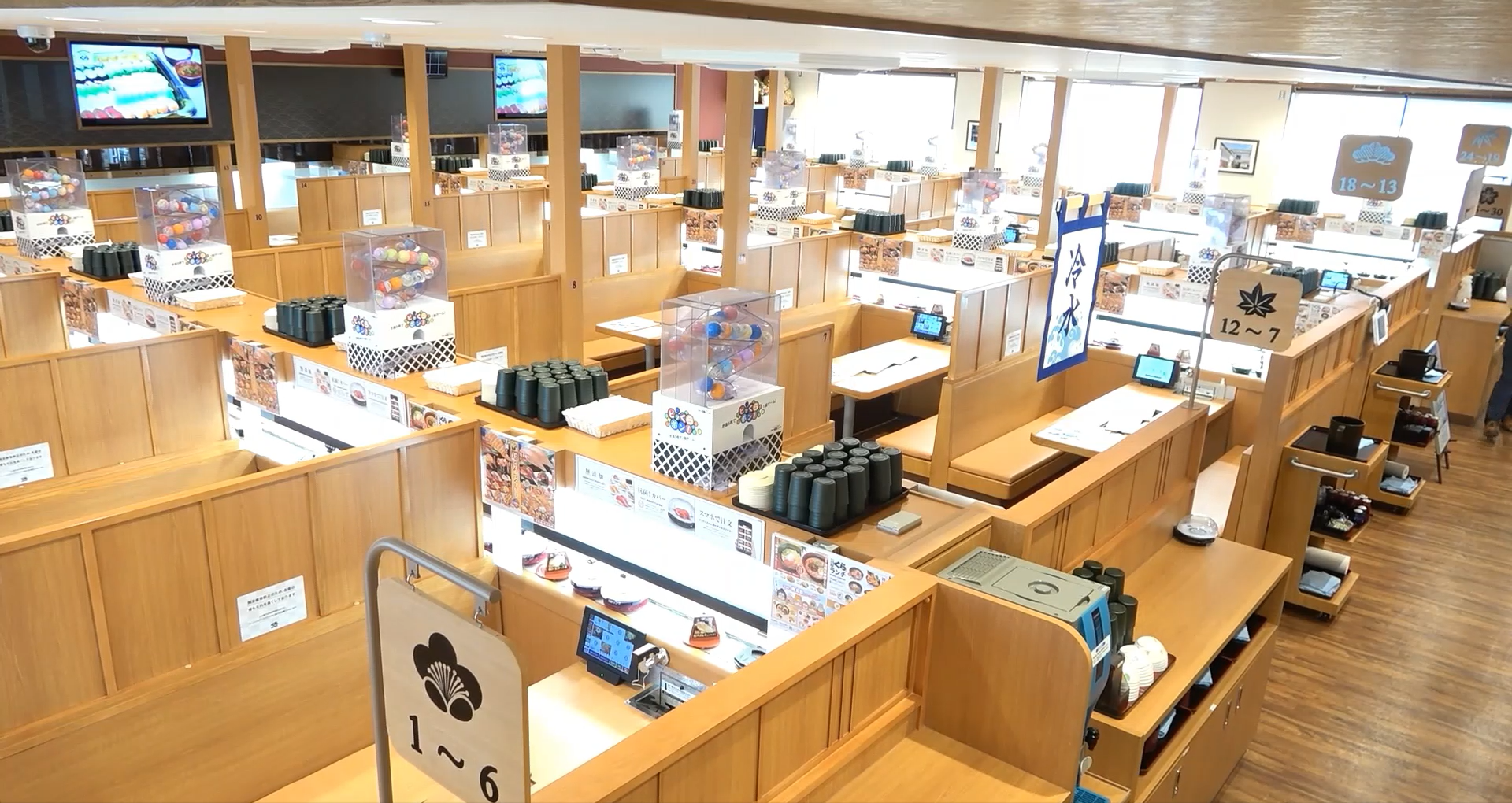 くら寿司のオムツ替え台|店舗別の有無と多目的トイレ完全ガイド【2026】