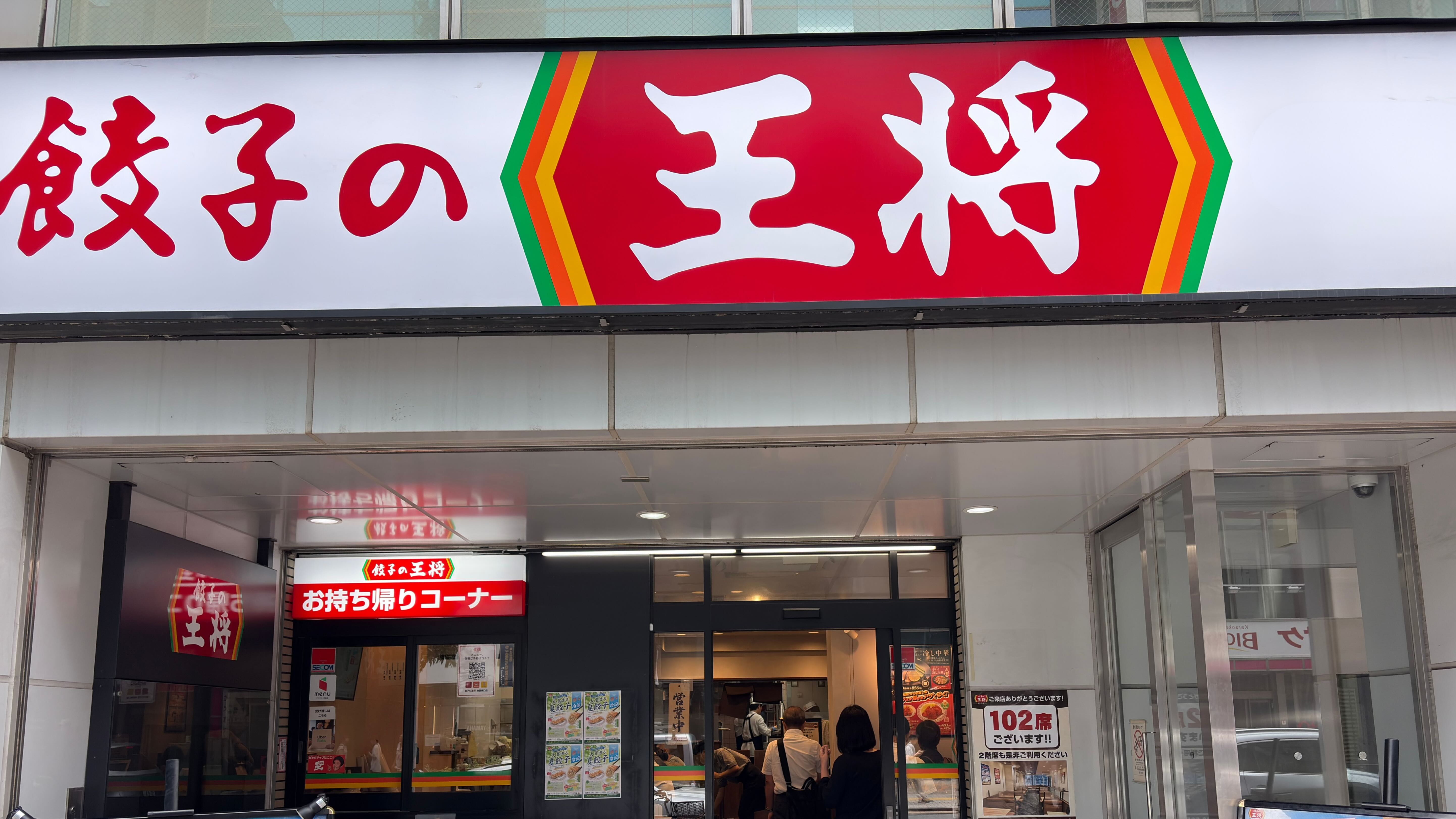 餃子の王将はベビーカーで入れる?店舗タイプ別の入店可否と動線完全ガイド【2026】
