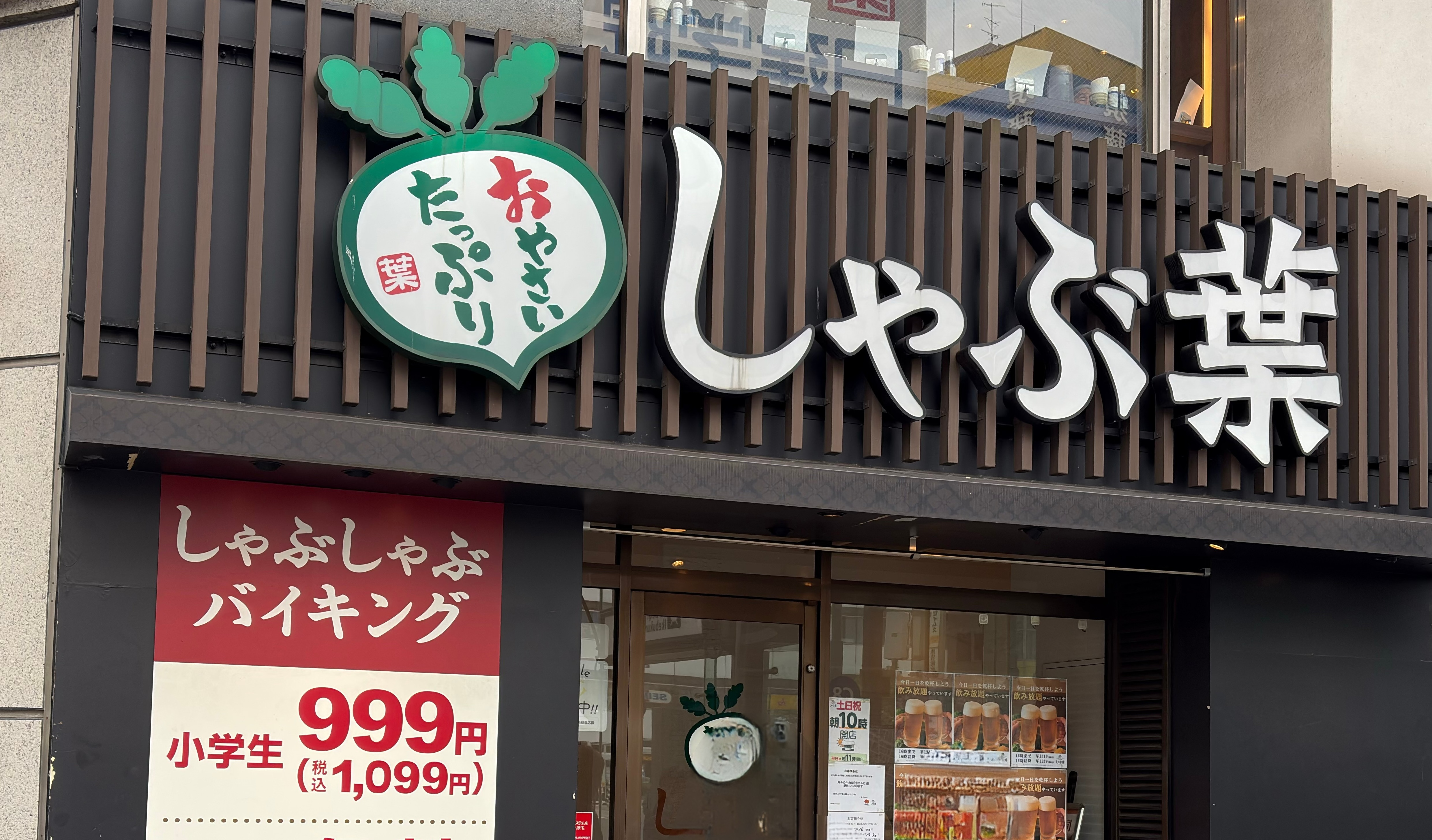 しゃぶ葉は子連れOK？3歳以下無料・離乳食持ち込み・ベビーカー入店ルール完全ガイド【2026】