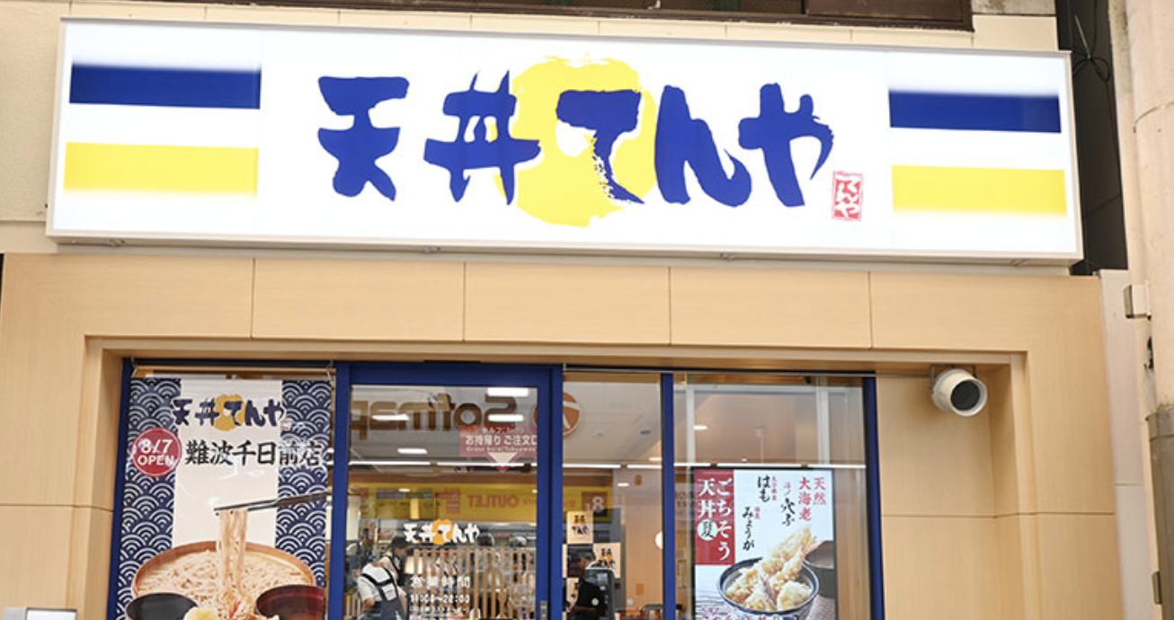 てんやはベビーカーで入れる？店舗タイプ別の入店可否完全ガイド【2026】