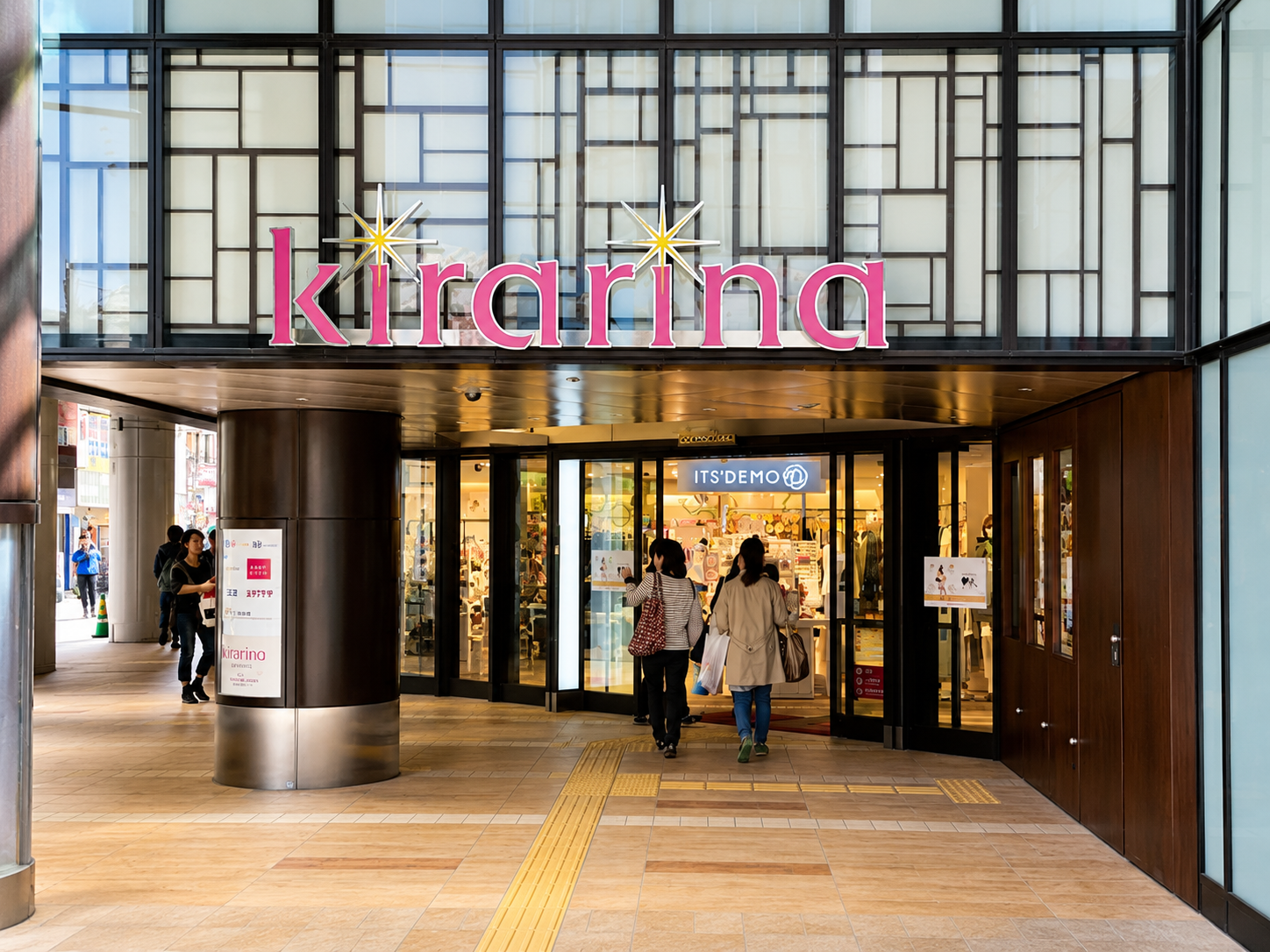 キラリナ京王吉祥寺｜子連れで行きやすい？授乳室・ベビーカー貸出・駅直結ランチまで解説