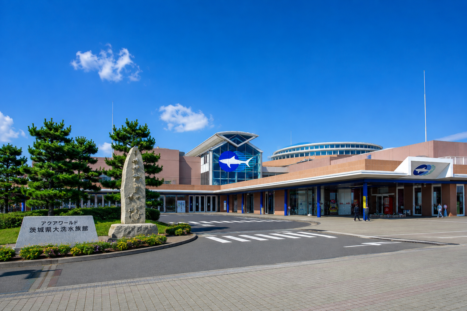アクアワールド茨城県大洗水族館