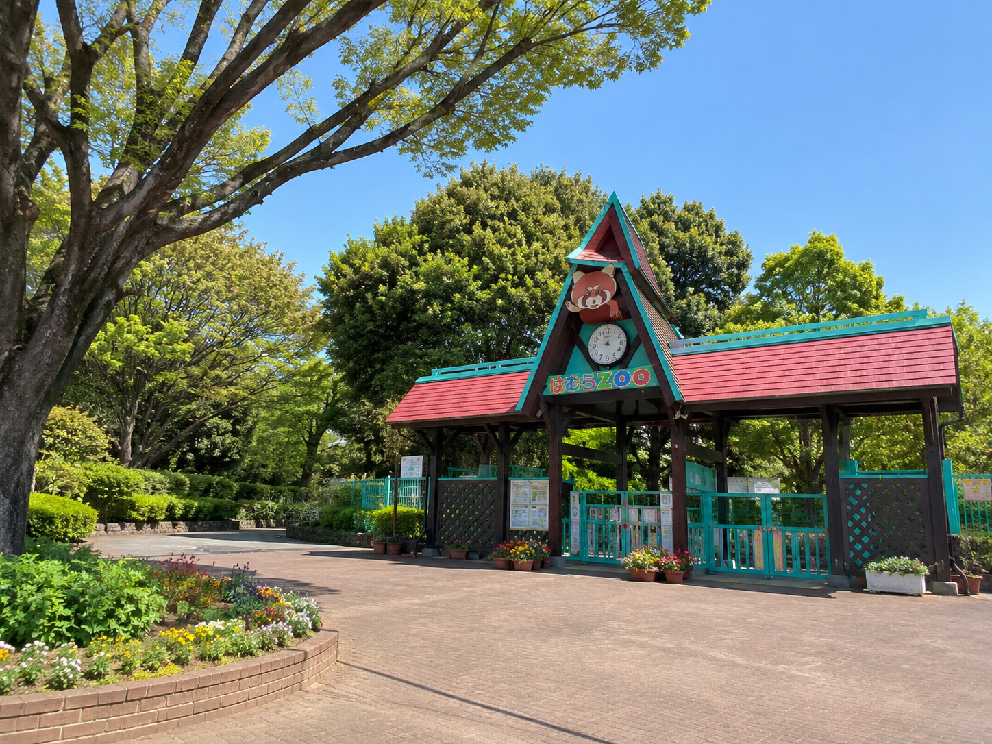羽村市動物公園